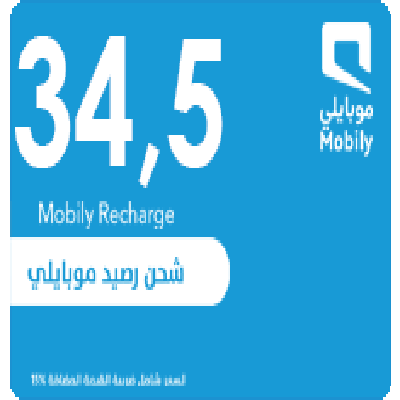 بطاقة موبايلي 34.5 ريال